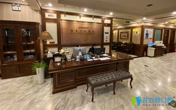 北京佳美口腔這有北京佳美口腔做emax超薄瓷貼面修復價格及效果可以借鑒