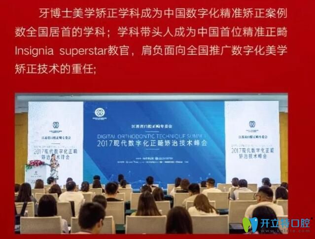 蘇州牙博士做牙齒矯正多少錢?請看牙博士隱適美牙套價格表