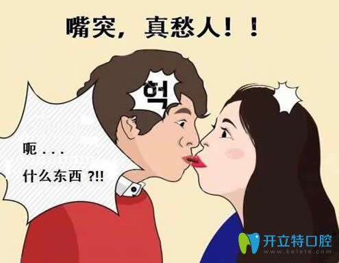 齙牙矯正前后對比照,帶你看清杭州齊爾口腔吳葉群正畸如何