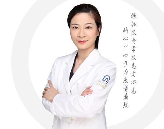 杭州齊爾口腔門診部 吳葉群