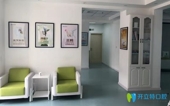 甘井子康美諾口腔牙齒矯正價(jià)格也很優(yōu)惠