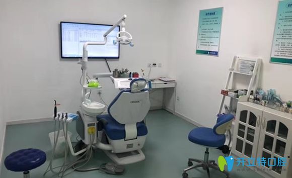 大連康美諾口腔種植牙診療室