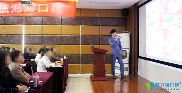 中國臺灣展心牙醫(yī)聯(lián)盟院長翟聿飛在現(xiàn)場進(jìn)行分享