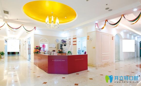 合肥壹加壹口腔大廳環(huán)境圖