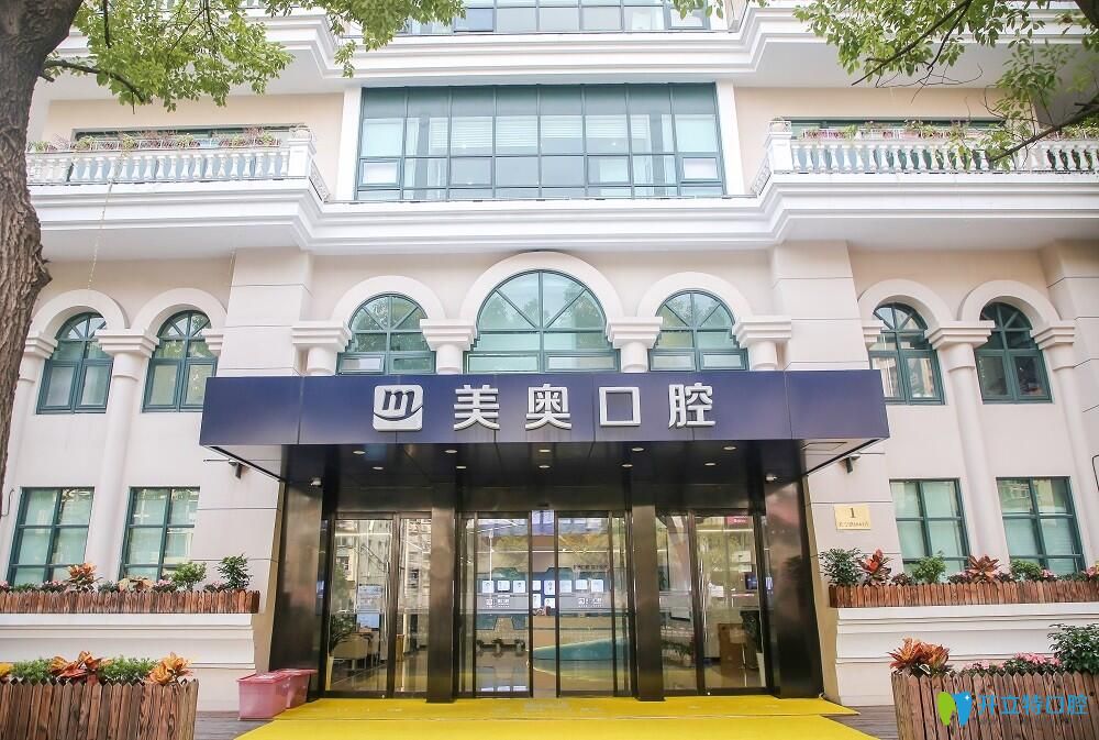 <!--<i data=20240703-sp></i>-->美奧口腔門(mén)口環(huán)境圖示