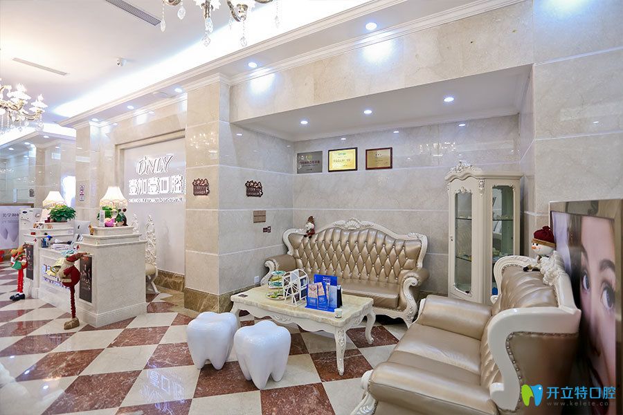 廣州壹加壹口腔招募隱適美矯正案例!invisalign牙套價(jià)格才25800