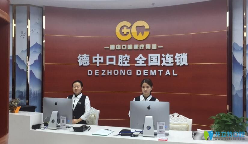 <!--<i data=20240703-sp></i>-->口腔門診部 <!--<i data=20240703-sp></i>-->口腔門診部