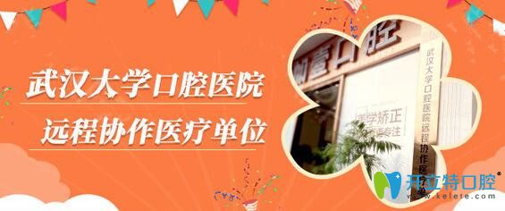 覺得武漢壹加壹整牙技術(shù)不錯,不信看我隱適美矯正齙牙效果