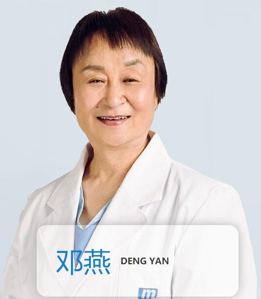 上海美奧口腔門(mén)診部 鄧燕