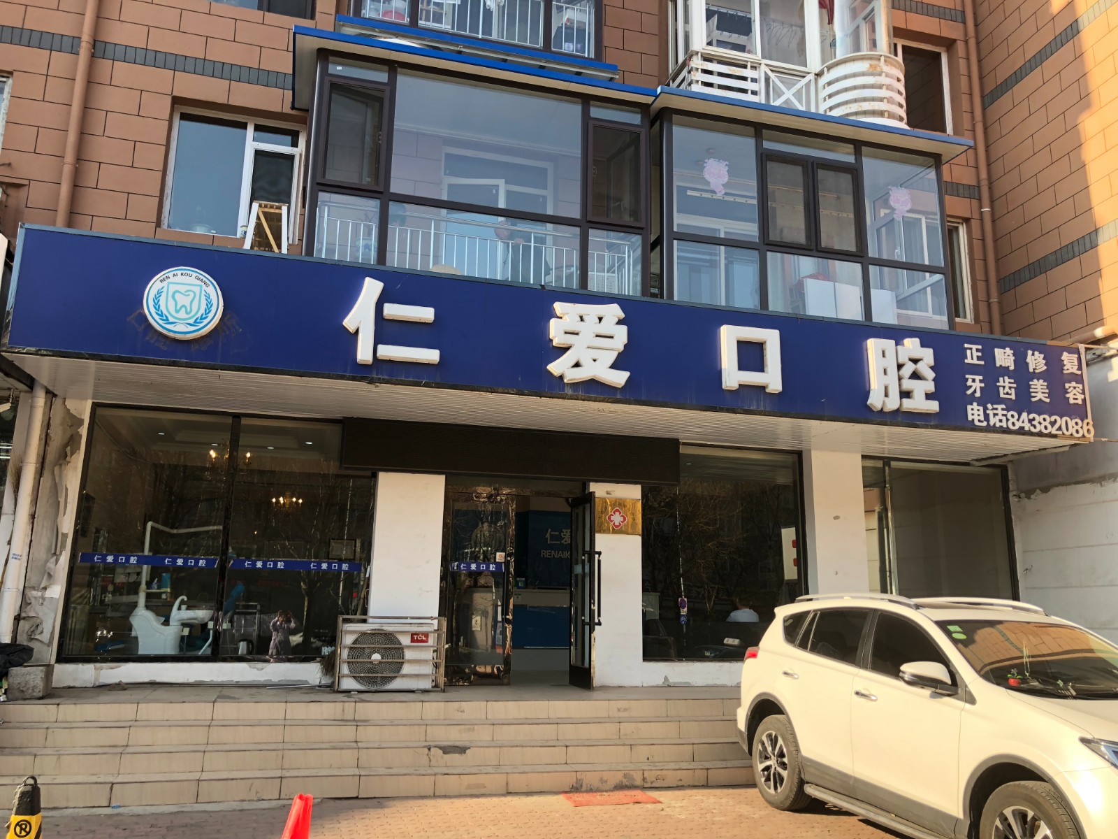 大連周順?？谇辉\所