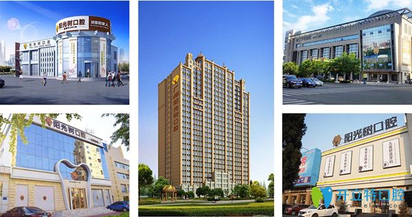 陽光樹口腔各個(gè)分店圖示 陽光樹口腔各個(gè)分店圖示