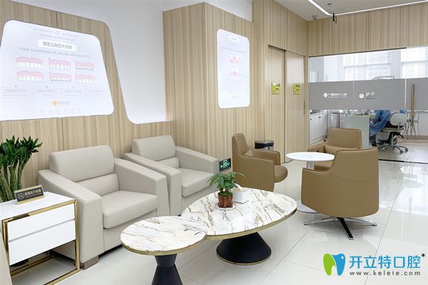 廣州陽光樹口腔休息處 廣州陽光樹口腔休息處
