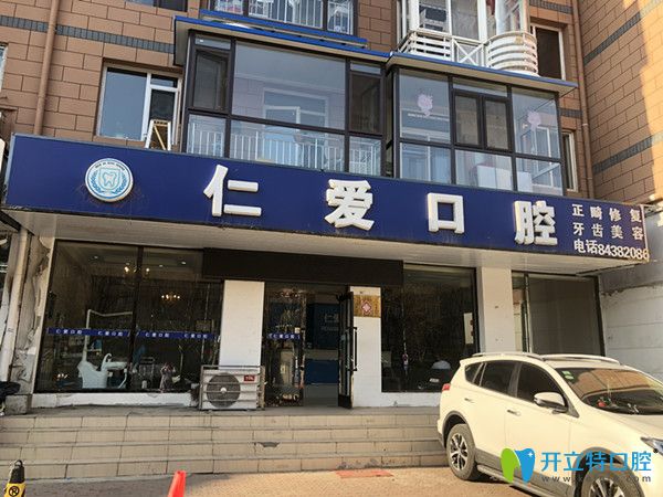 大連周順?？谇辉\所