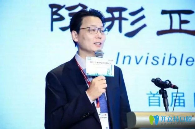 歡樂口腔董事長馬春敏認為隱形正畸應該顧客把控排首位