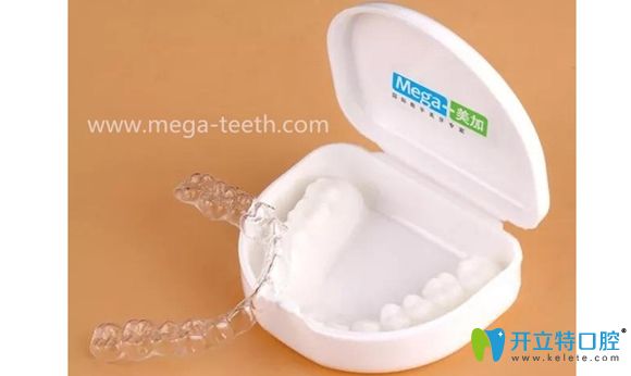 美加.易齊隱形矯正器展示圖