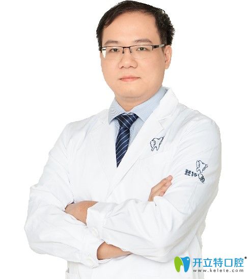 佛山登特口腔門診部黃興華