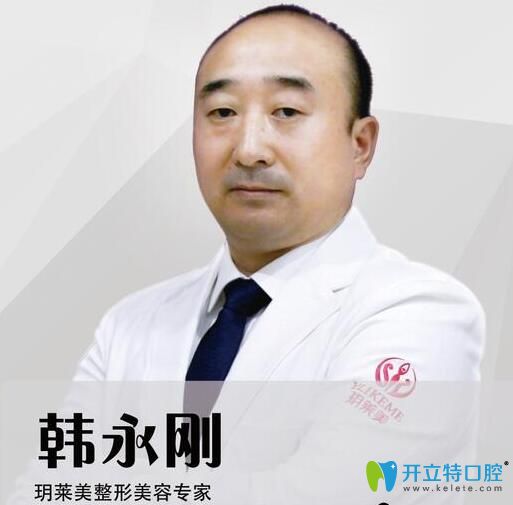 <!--<i data=20240703-sp></i>-->口腔韓永剛醫(yī)生 <!--<i data=20240703-sp></i>-->口腔韓永剛醫(yī)生