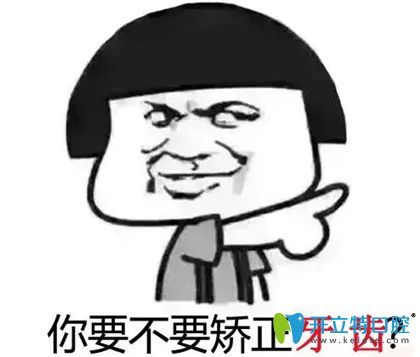 劇透一下,陶瓷半隱形矯正價(jià)格在重慶愛(ài)思特口腔僅7999元起哦