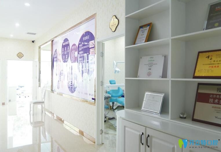 <!--<i data=20240703-sp></i>-->口腔科