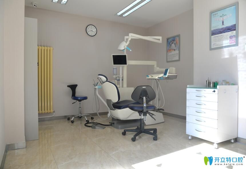 北京西諾口腔獨(dú)立治療室