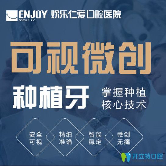 年終補貼!osstem種植牙費用和以色列種植牙價格都很優(yōu)惠哦