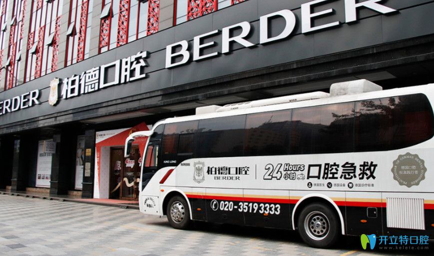 時(shí)代天使隱形牙套價(jià)格才16800元還送黃金招財(cái)貓卡夾哦！