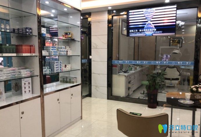 方城萬超牙科內部環(huán)境