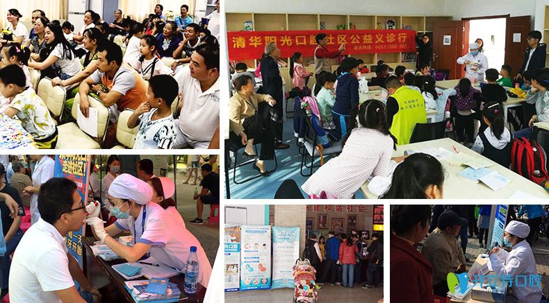 免費義診及公益講座現(xiàn)場