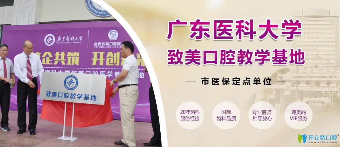 惠州瑞典種植體費用來啦!做Neoss種植牙可享首顆半價優(yōu)惠哦