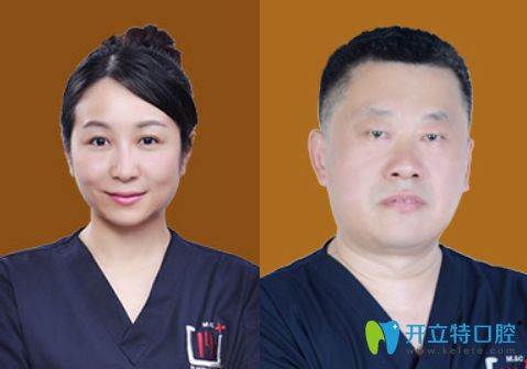 福州維樂口腔醫(yī)生郭淑蘋、郝保平