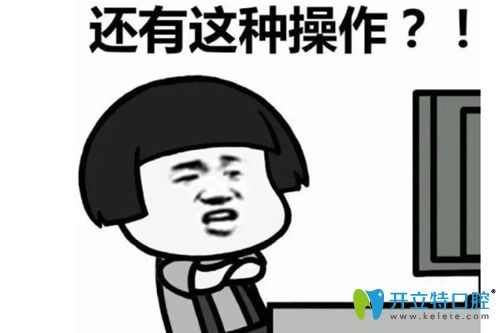 牙齒做完冷光美白后是需要護(hù)理的