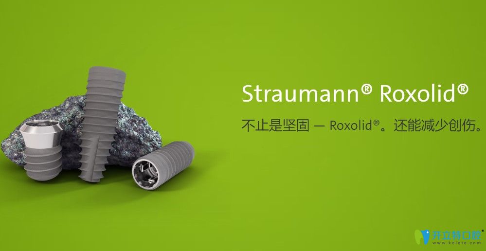 士卓曼瑞鋯鈦鋯合金種植體竟然比iti親水的好，這是真的嗎