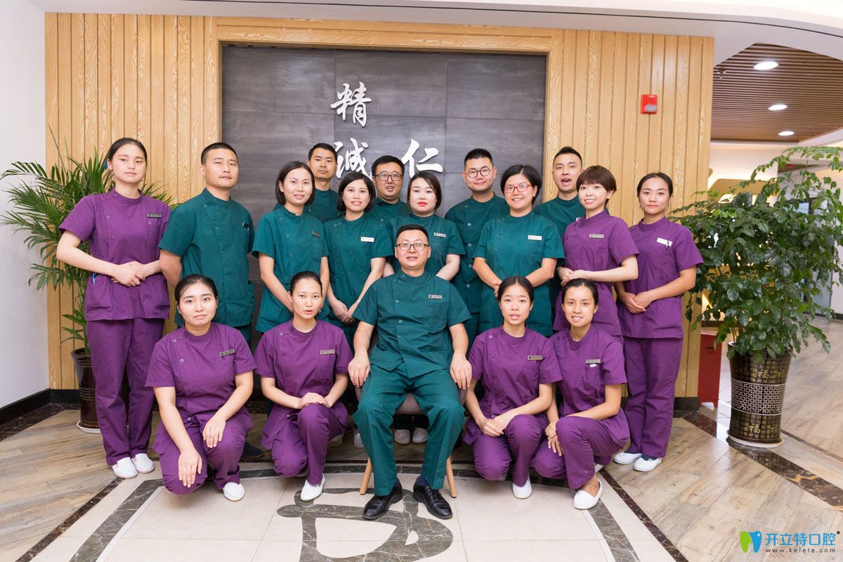 <!--<i data=20240703-sp></i>-->口腔醫(yī)生團隊 <!--<i data=20240703-sp></i>-->口腔醫(yī)生團隊