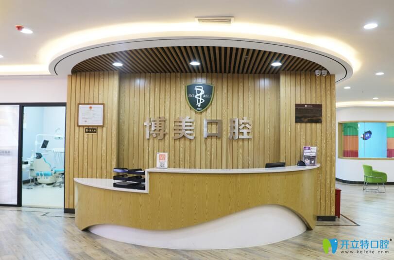 <!--<i data=20240703-sp></i>-->口腔前臺 <!--<i data=20240703-sp></i>-->口腔前臺
