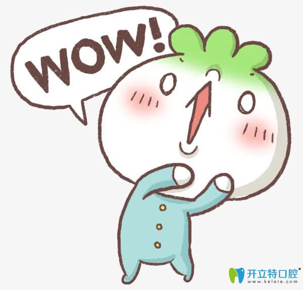 伯樂口腔活動驚呆了