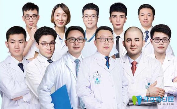 長沙牙祖口腔醫(yī)師團隊