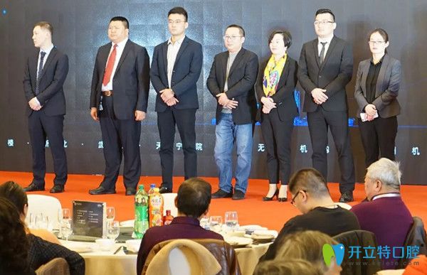 北極星口腔各園區(qū)領(lǐng)導(dǎo)上臺(tái)致詞