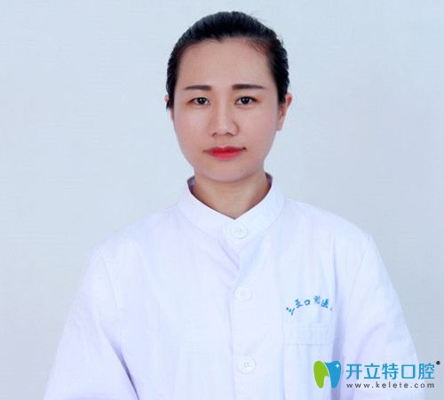 海南三亞口腔吉江子醫(yī)生 海南三亞口腔吉江子醫(yī)生