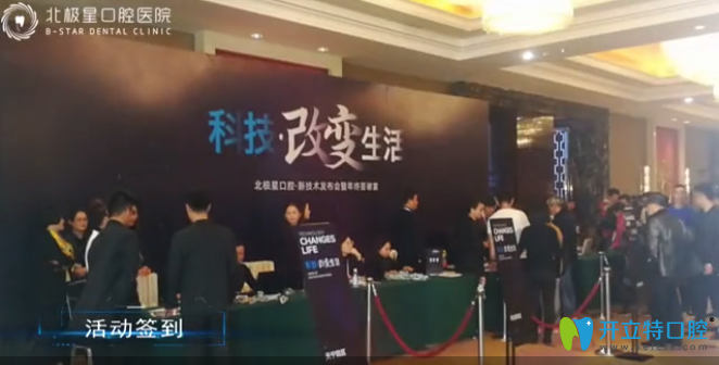 年終答謝宴做過即刻種植的牙顧客分享真實感受,有圖為證