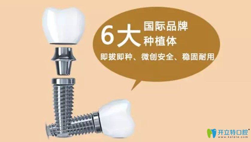 種植牙手術(shù)直播！15分鐘即刻負(fù)重&即種即戴牙冠驚嘆全場