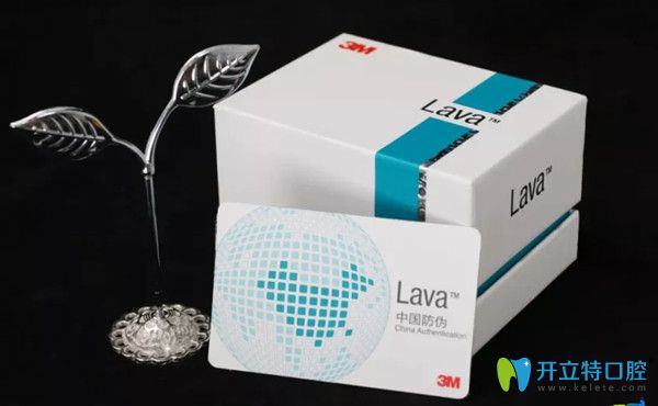 3m lava可以官方查真?zhèn)? border=