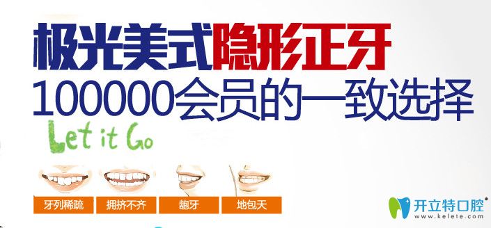 保護(hù)孩子牙齒的誤區(qū)，你家孩子中招了嗎？