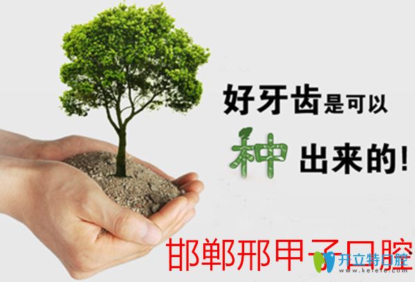 嫌活動假牙戴不穩(wěn)?快讓經(jīng)濟(jì)實(shí)惠的全口半固定種植牙來幫你