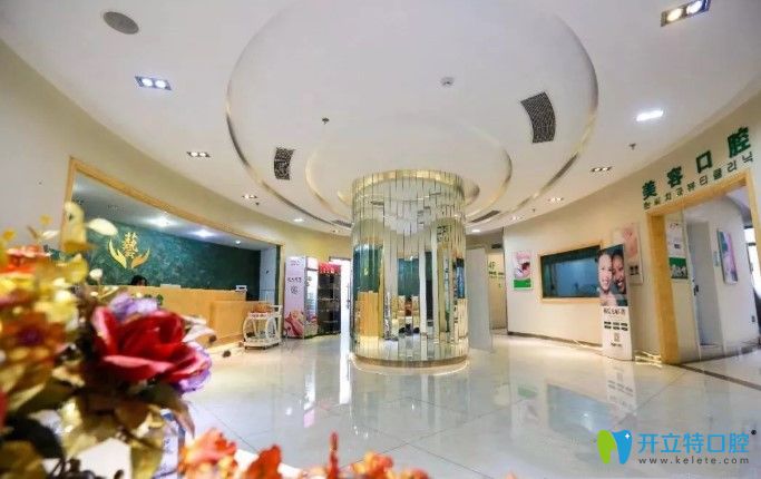 濟南韓氏口腔院內環(huán)境 濟南韓氏口腔院內環(huán)境