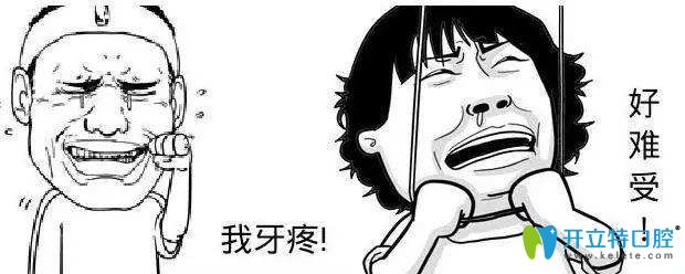 牙疼的厲害可能需要3-4次