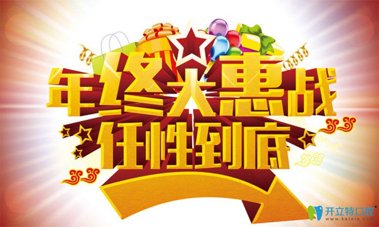 快！美國進(jìn)口Ormco金屬自鎖托槽正畸竟10000元起如此任性價(jià)格