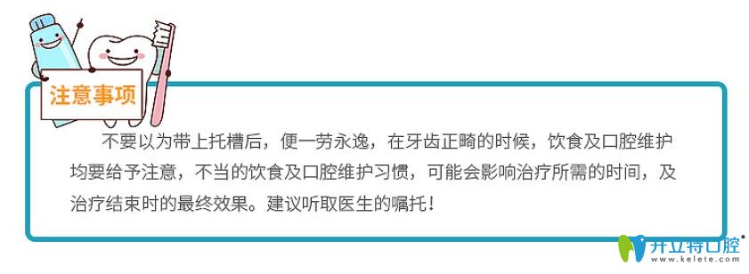 年齡大了也可以做矯正