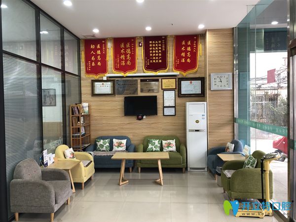 邢甲子口腔大廳環(huán)境圖 邢甲子口腔大廳環(huán)境圖