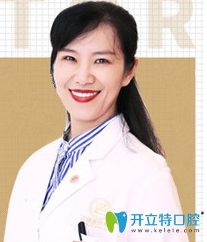 武漢正璞口腔門診部陳華艷