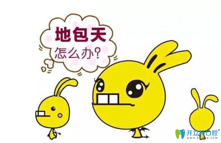 關(guān)于成年人做牙齒矯正容易反彈等一系列問(wèn)題，你get到了嗎